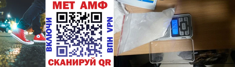 АМФЕТАМИН VHQ  Карабулак 