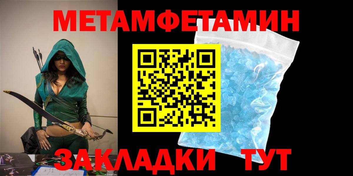 Amphetamine 98% Карабулак
