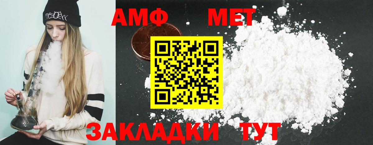 Амфетамин 98%  Вход с VPN  Карабулак 