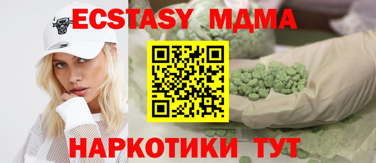 Карабулак  ЭКСТАЗИ Punisher  Вход с VPN 