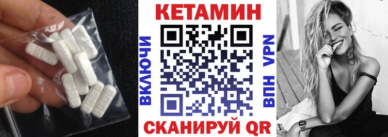 купить наркотики сайты кракен ТОР КЕТАМИН VHQ Карабулак