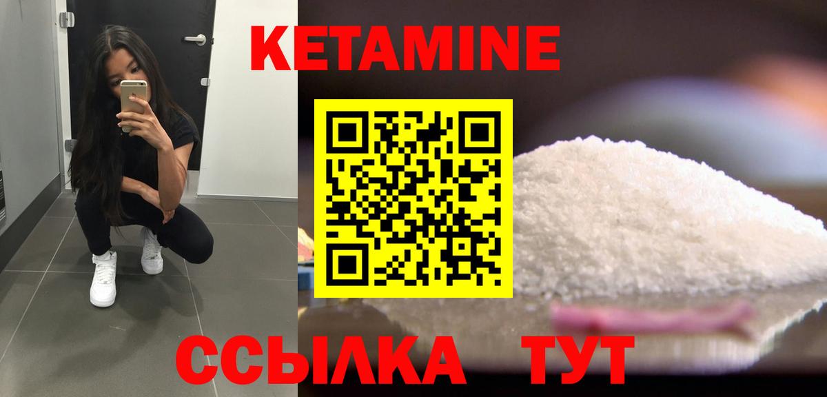 Карабулак  сайты даркнета официальный сайт  Вход с VPN  Кетамин VHQ 