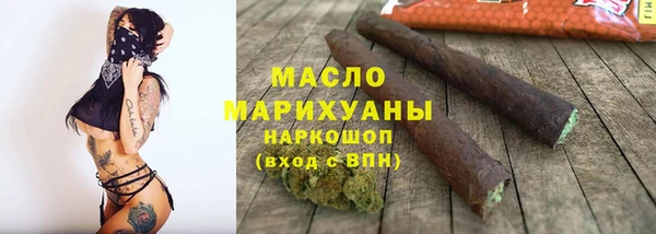 альфа пвп Мегион