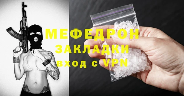 альфа пвп Мегион