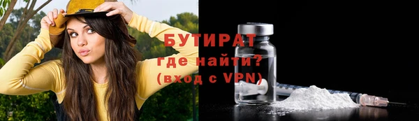 прущие крисы Медногорск