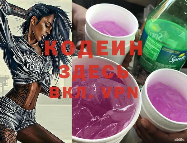 гашиш Медвежьегорск