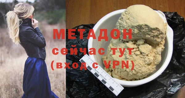 гашик Беломорск