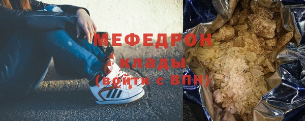 прущие крисы Медногорск