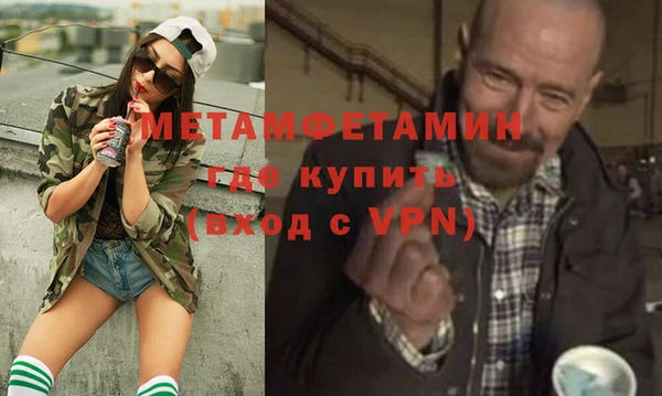 прущие крисы Медногорск