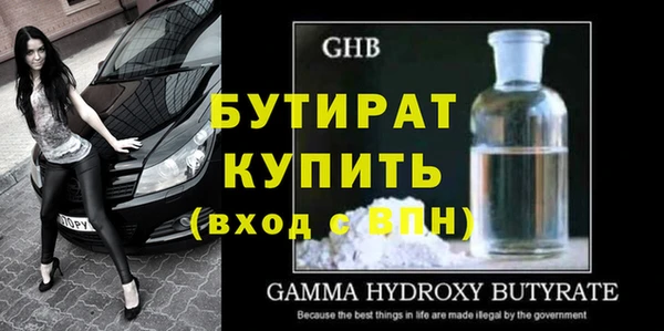 прущие крисы Снежногорск