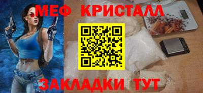 каннабис Кинель