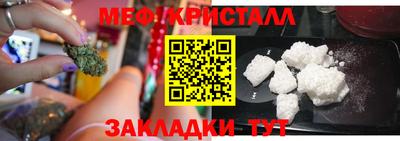 каннабис Кинель
