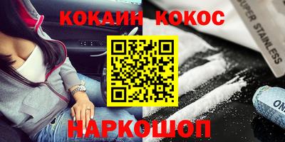 каннабис Кинель