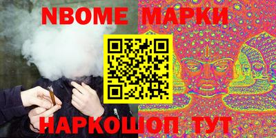 2c-b Кимры
