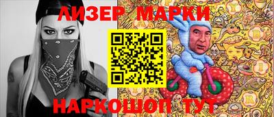 2c-b Кимры