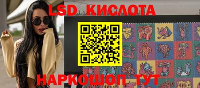 jwh Кингисепп