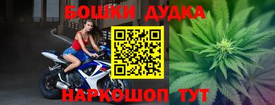 каннабис Кинель