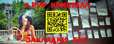сатива Азнакаево
