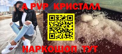 мефедрон мука Абакан