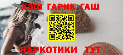 каннабис Кинель