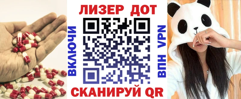 ЛСД экстази кислота  где продают   Карабулак 