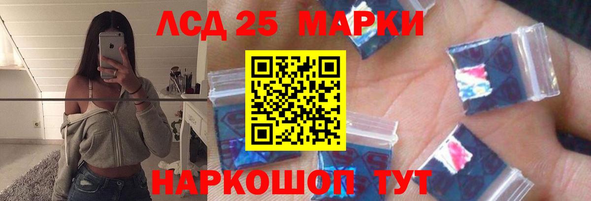 MEGA ссылки  ЛСД экстази ecstasy  Вход с VPN  ЛСД экстази ecstasy  Карабулак 