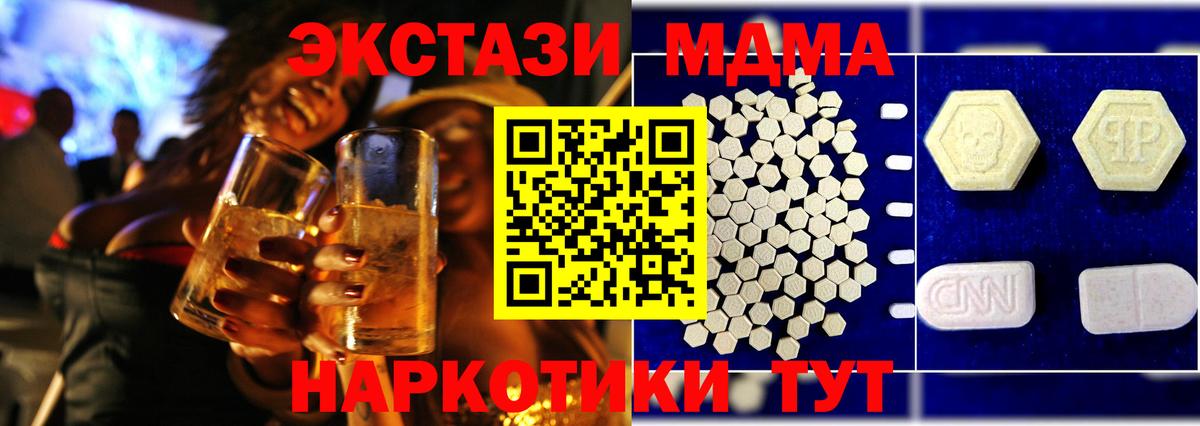 MDMA Molly Карабулак