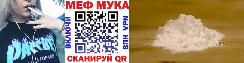 Мефедрон мяу мяу  Карабулак 
