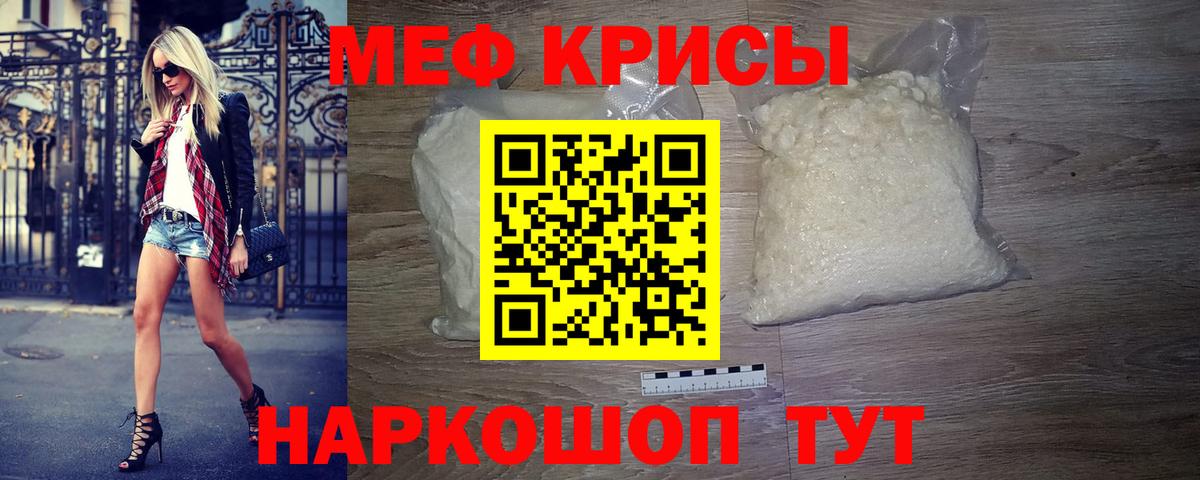 Лсд 25  НБОМе  Бошки Шишки  КОКАИН  ГАШ  Вход с VPN  Мефедрон кристаллы  ГАШИШ  Карабулак  Конопля 