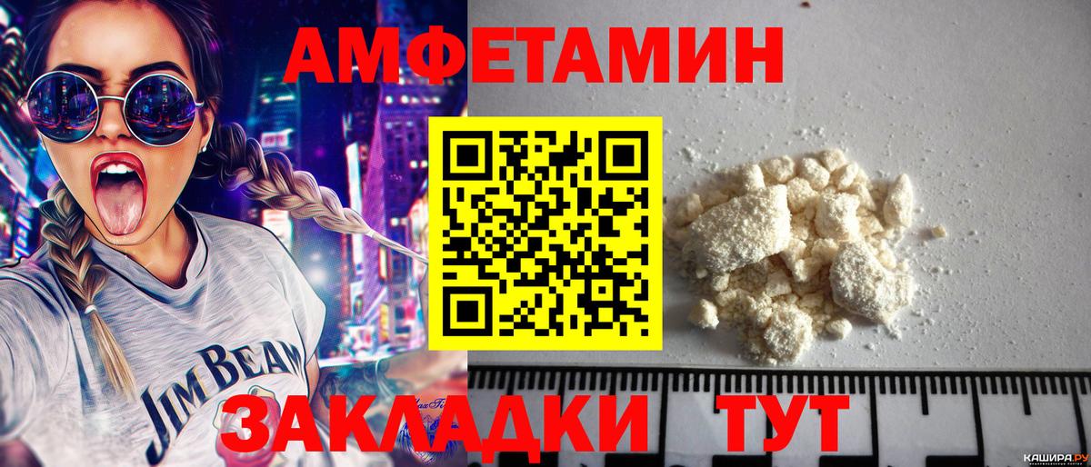 Метамфетамин Декстрометамфетамин 99.9% Карабулак