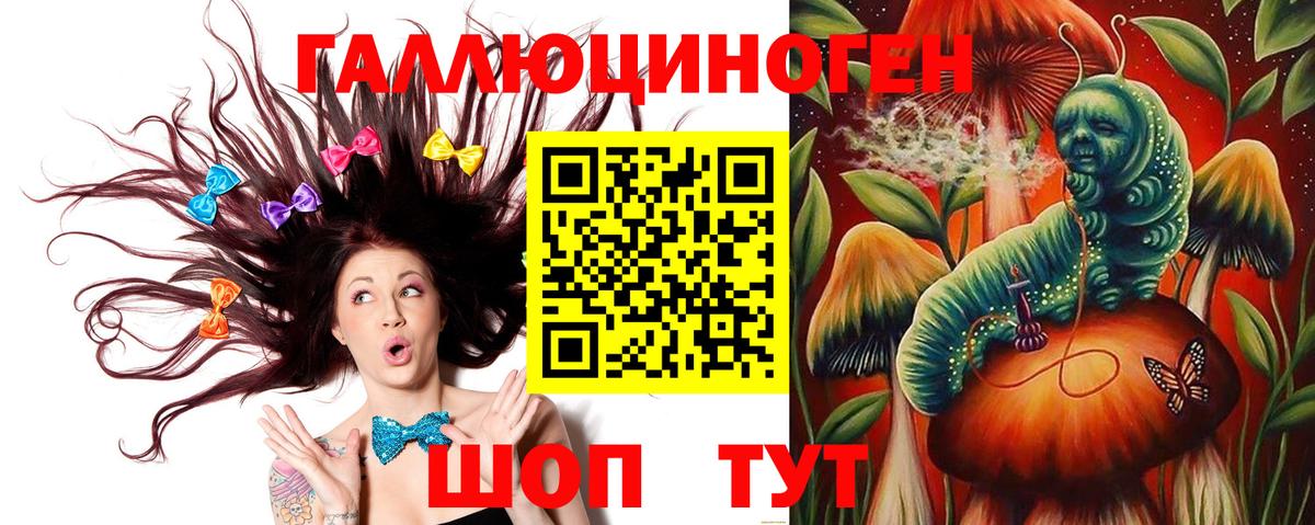 Галлюциногенные грибы MAGIC MUSHROOMS Карабулак