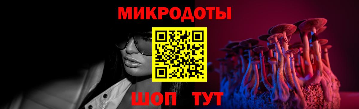 Псилоцибиновые грибы GOLDEN TEACHER  Галлюциногенные грибы ЛСД  даркнет сайт  Вход с VPN  Карабулак 