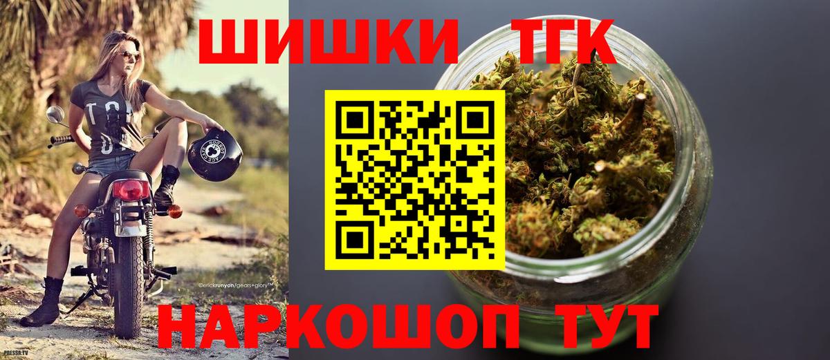 МАРИХУАНА планчик  Каннабис конопля  Вход с VPN  Карабулак 