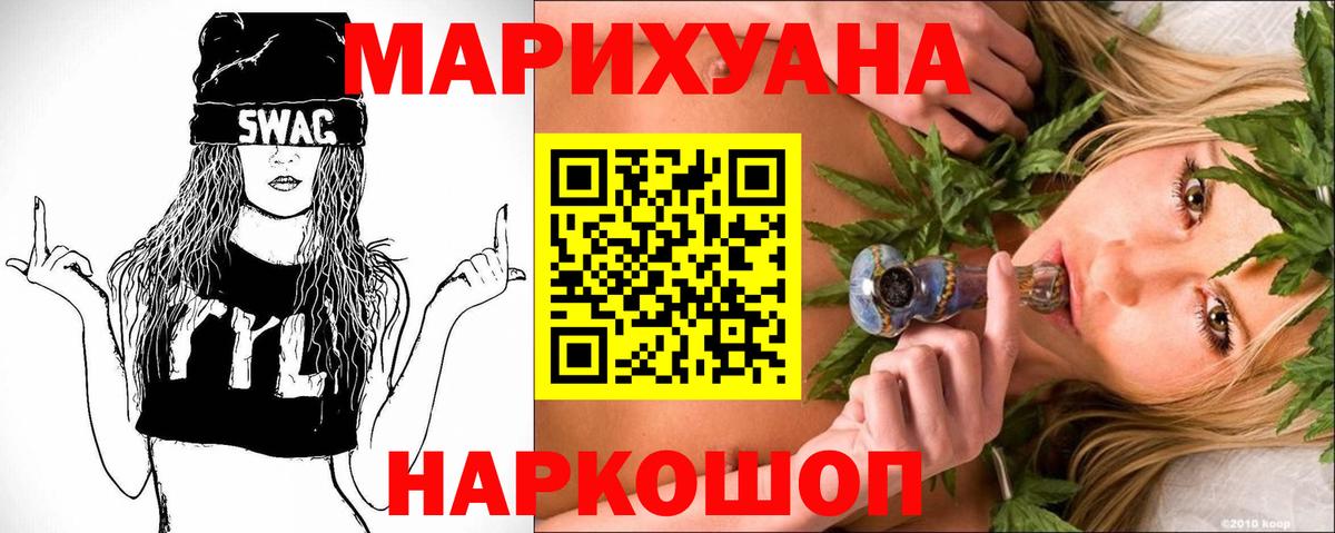 Шишки марихуана тримм Карабулак