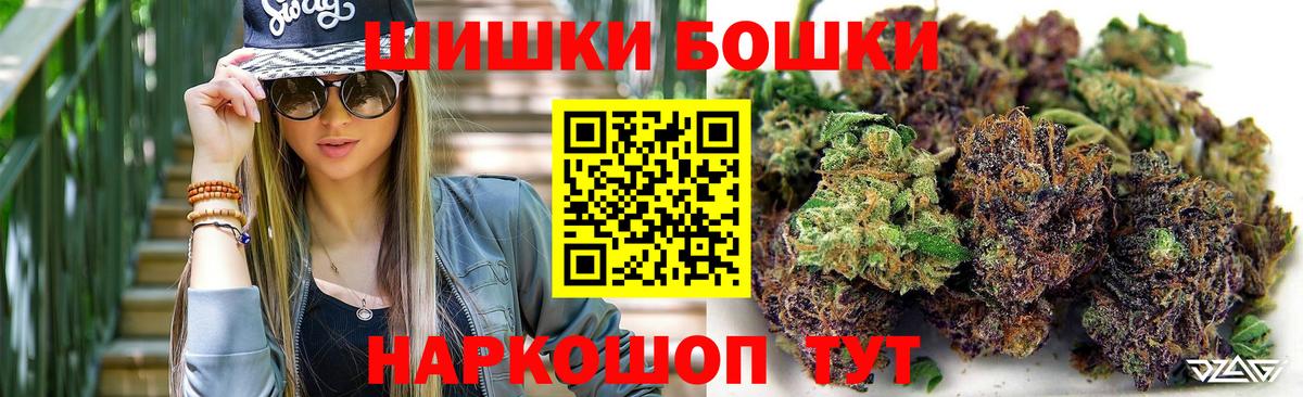 Гарик  Карабулак  МДМА  Меф  МАРИХУАНА  Масло THC  Вход с VPN  COCAIN  Ешки 